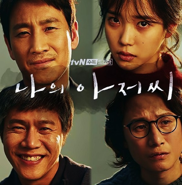 My Mister
Mi ahjussi